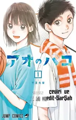 Read Blue Box Tr Manga Online