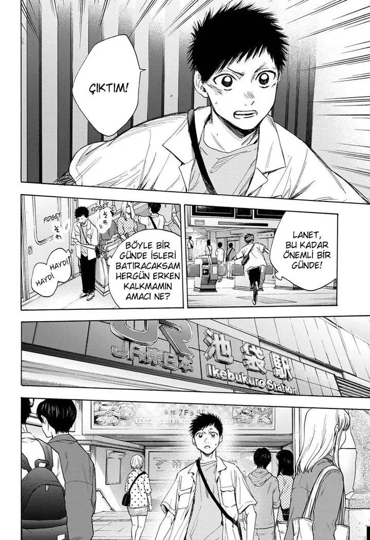 Read Blue Box Tr Manga Online