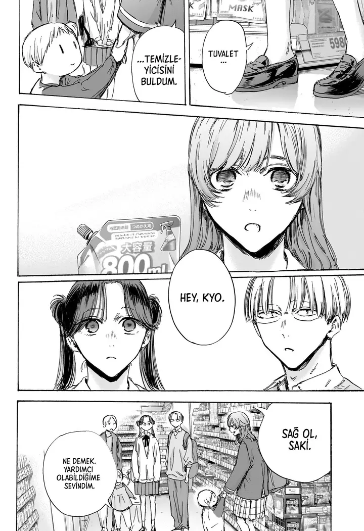 Read Blue Box Tr Manga Online
