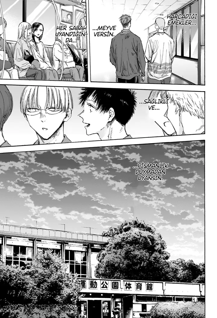 Read Blue Box Tr Manga Online
