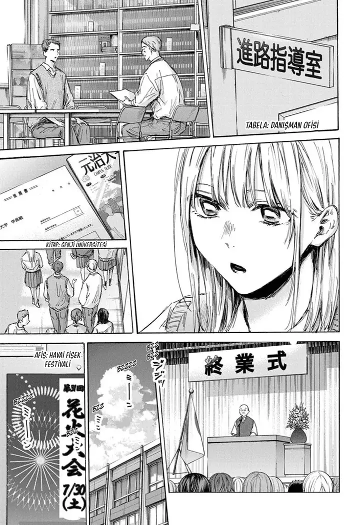 Read Blue Box Tr Manga Online