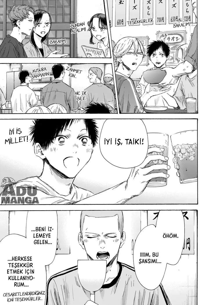 Read Blue Box Tr Manga Online