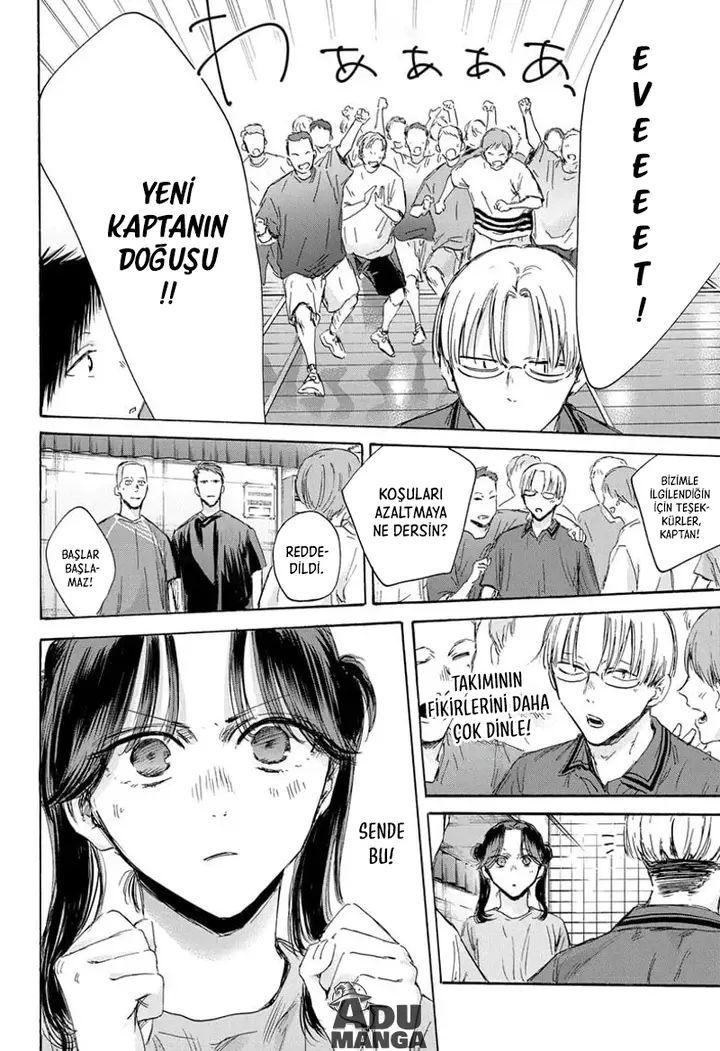 Read Blue Box Tr Manga Online