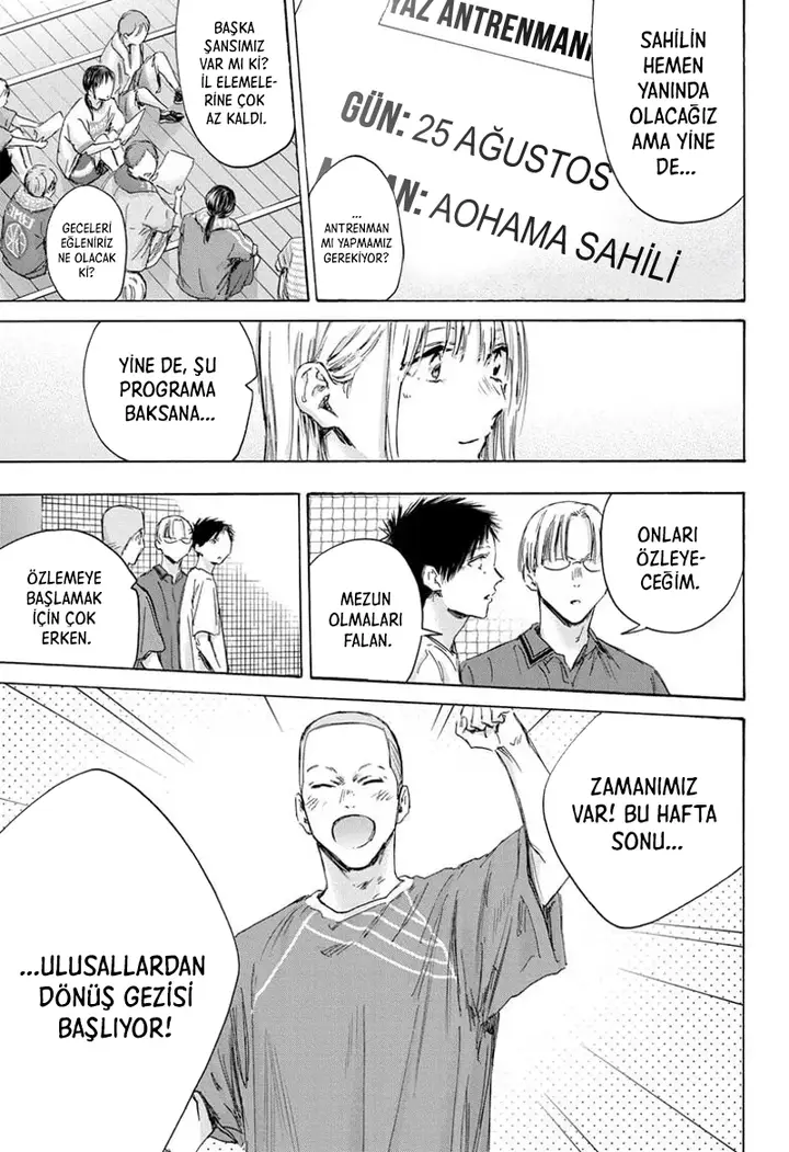 Read Blue Box Tr Manga Online