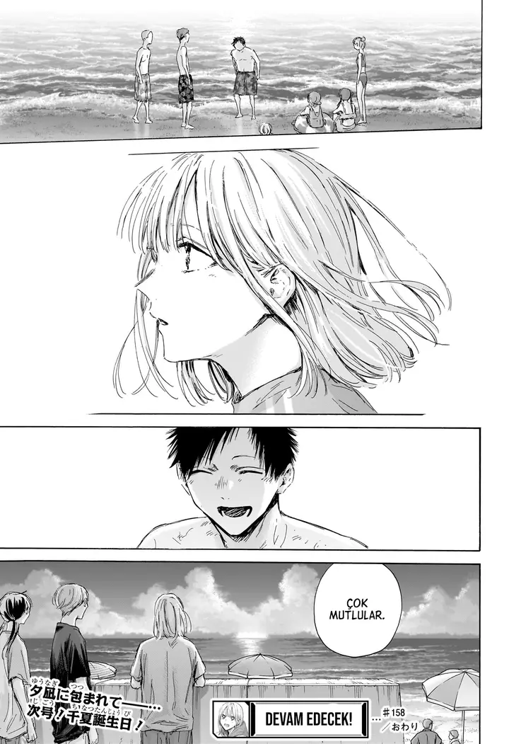 Read Blue Box Tr Manga Online
