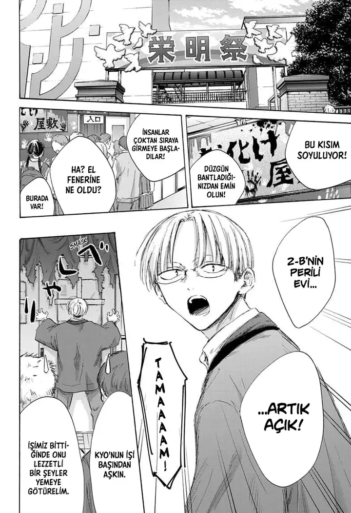 Read Blue Box Tr Manga Online