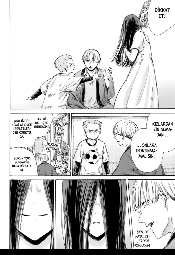 Read Blue Box Tr Manga Online