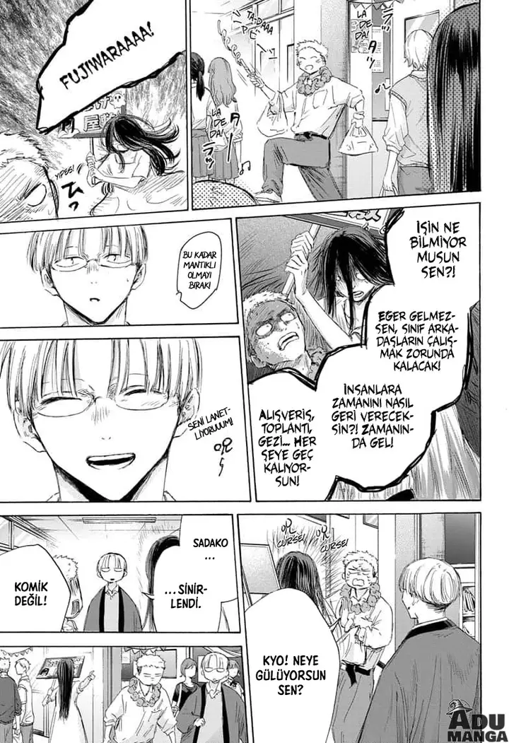 Read Blue Box Tr Manga Online