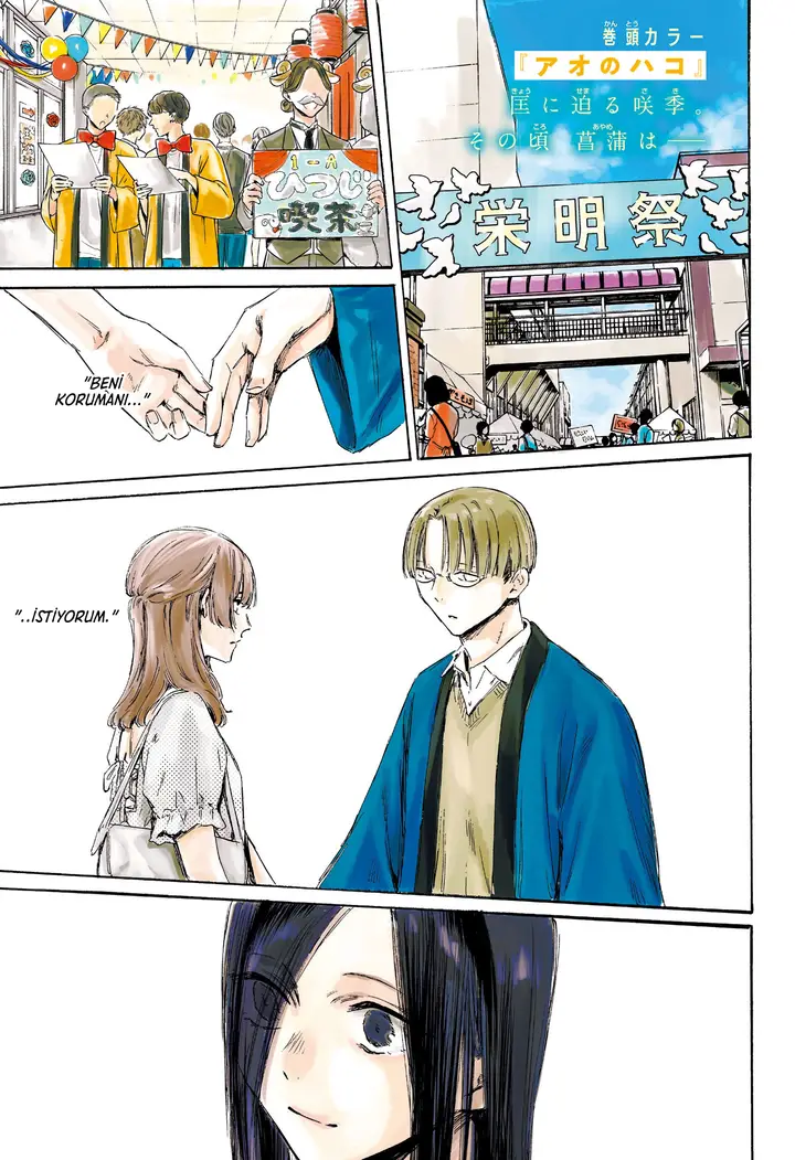 Read Blue Box Tr Manga Online