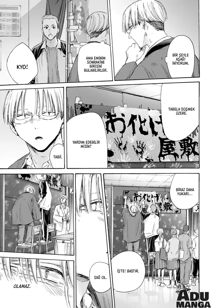 Read Blue Box Tr Manga Online