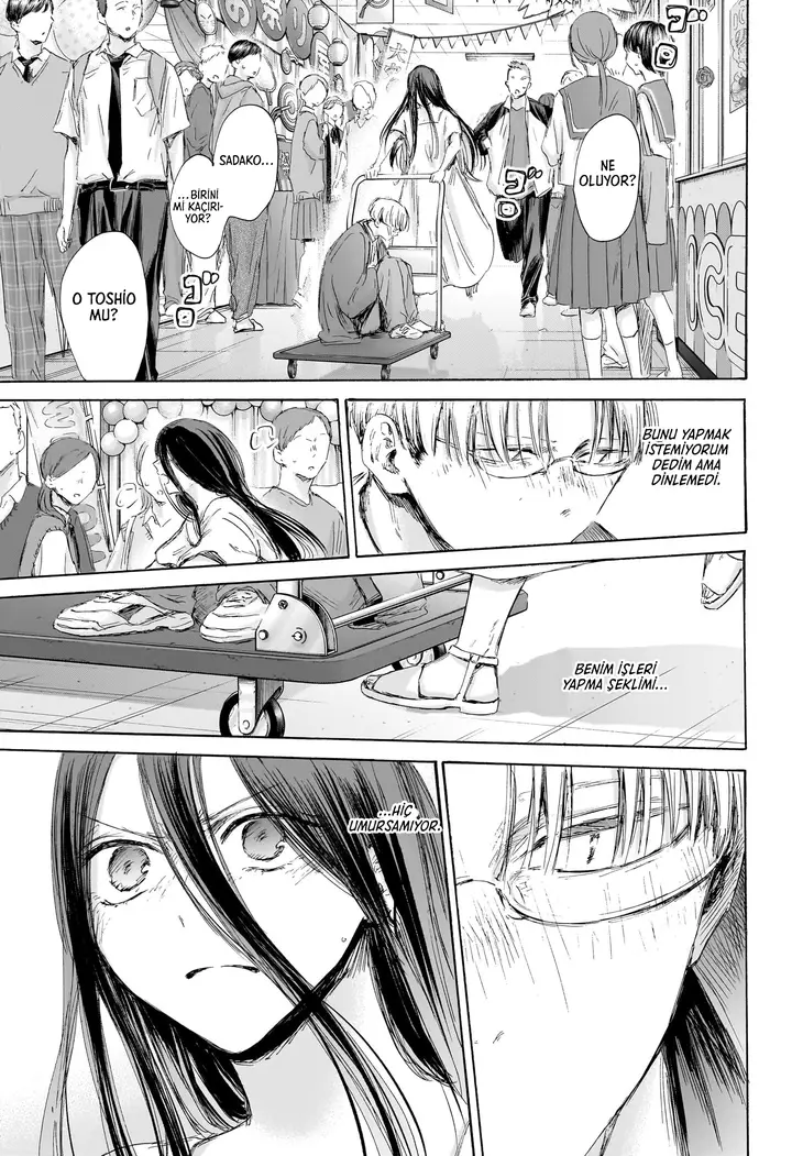 Read Blue Box Tr Manga Online
