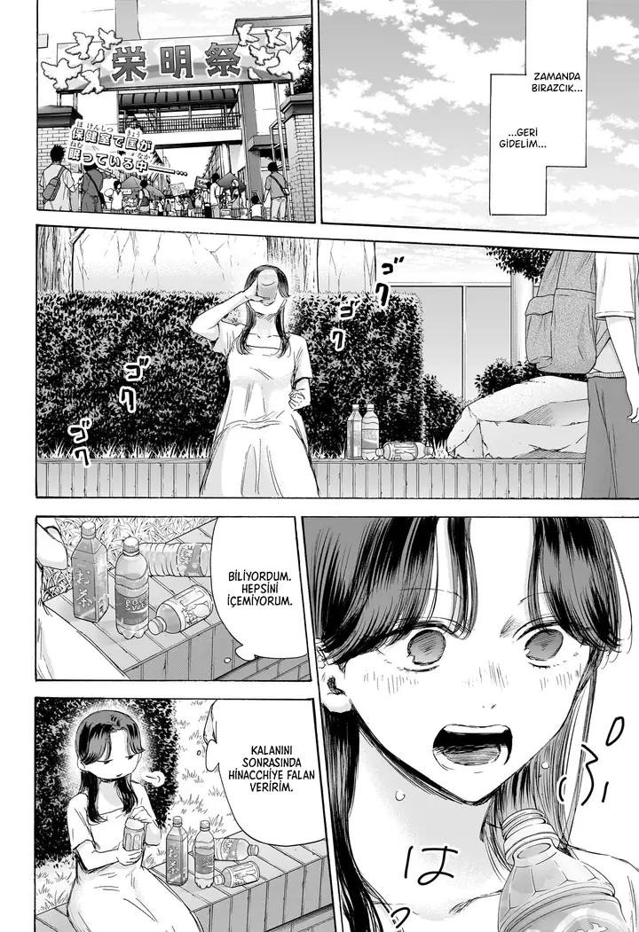 Read Blue Box Tr Manga Online