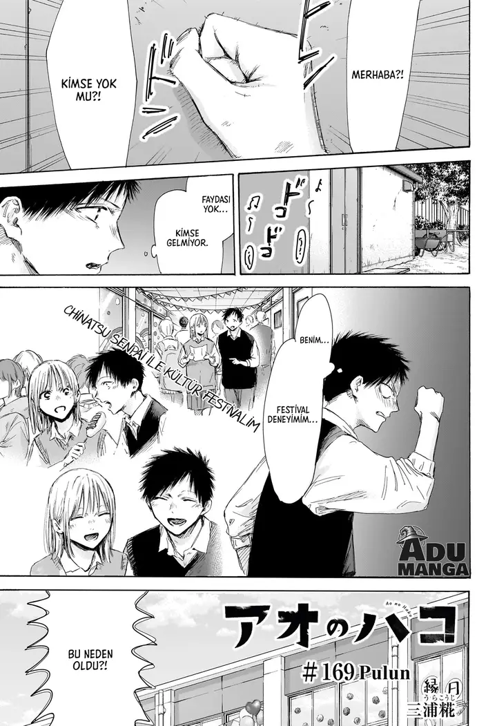 Read Blue Box Tr Manga Online