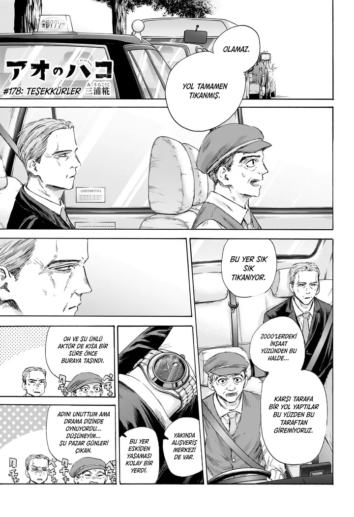 Read Blue Box Tr Manga Online