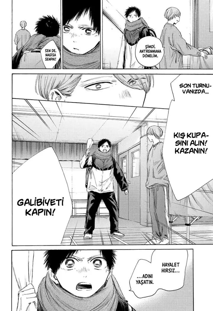 Read Blue Box Tr Manga Online