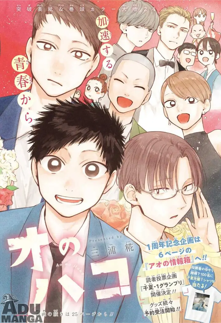 Read Blue Box Tr Manga Online