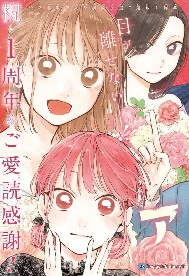 Read Blue Box Tr Manga Online