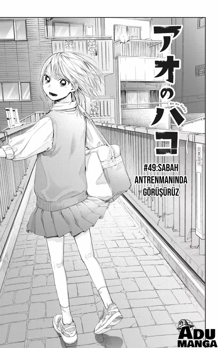Read Blue Box Tr Manga Online