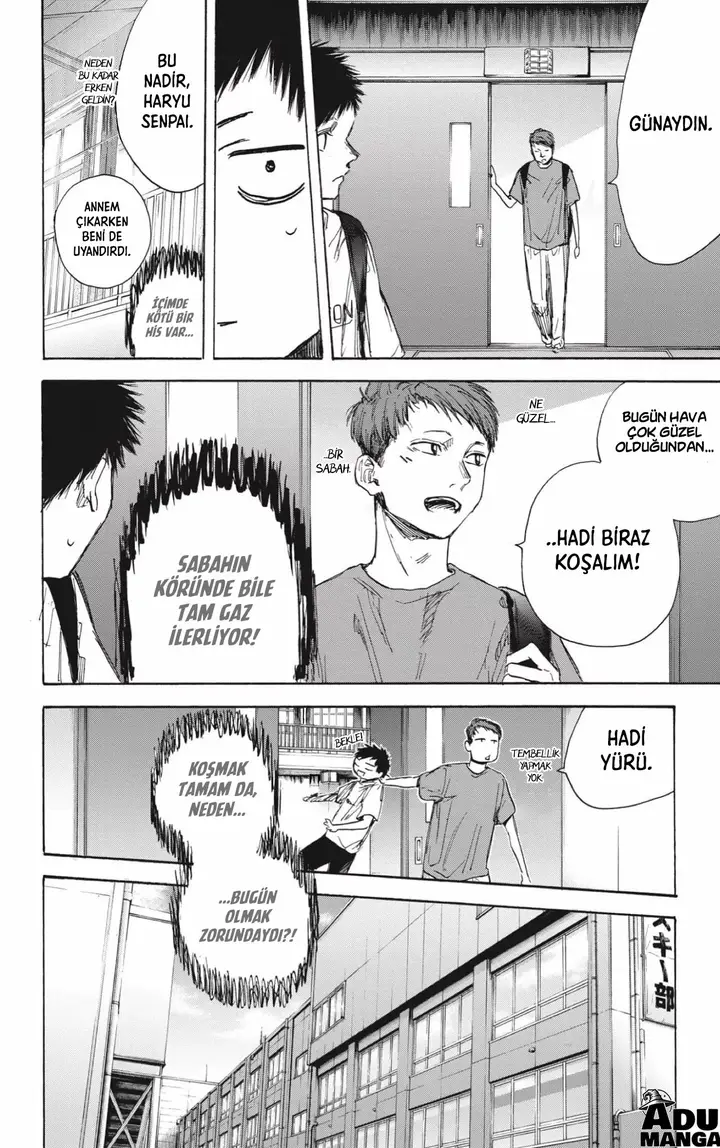 Read Blue Box Tr Manga Online