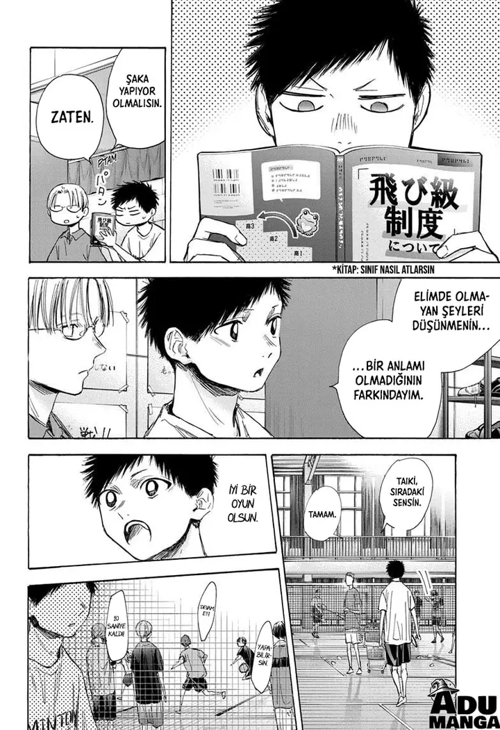 Read Blue Box Tr Manga Online