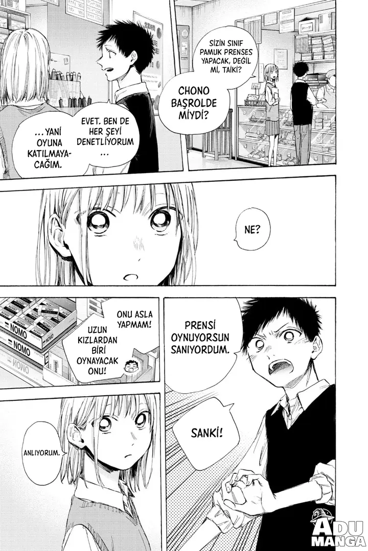 Read Blue Box Tr Manga Online