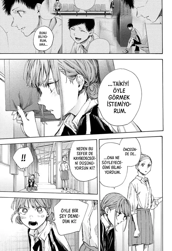 Read Blue Box Tr Manga Online