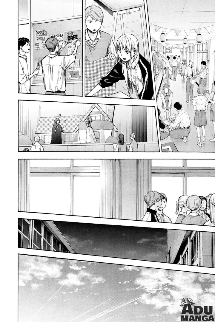 Read Blue Box Tr Manga Online
