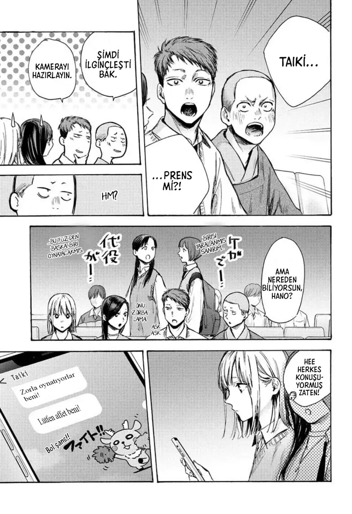 Read Blue Box Tr Manga Online