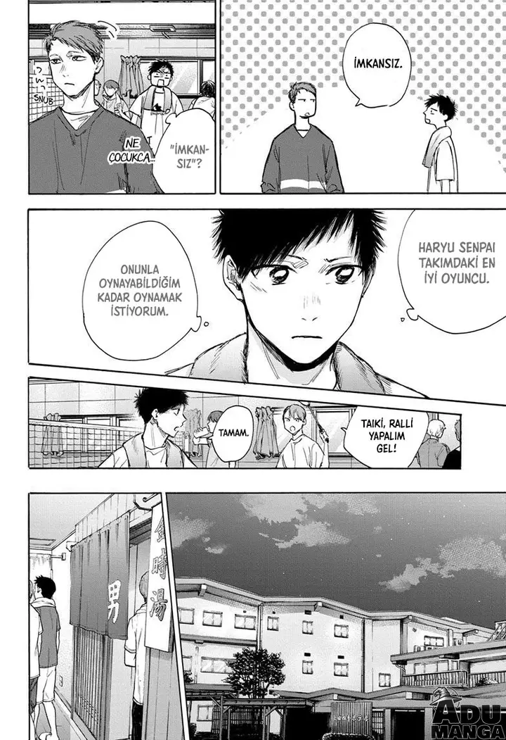 Read Blue Box Tr Manga Online