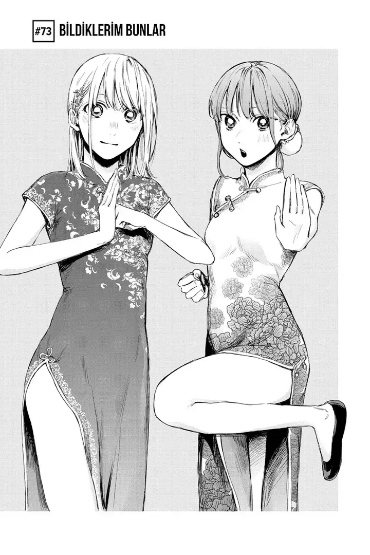 Read Blue Box Tr Manga Online