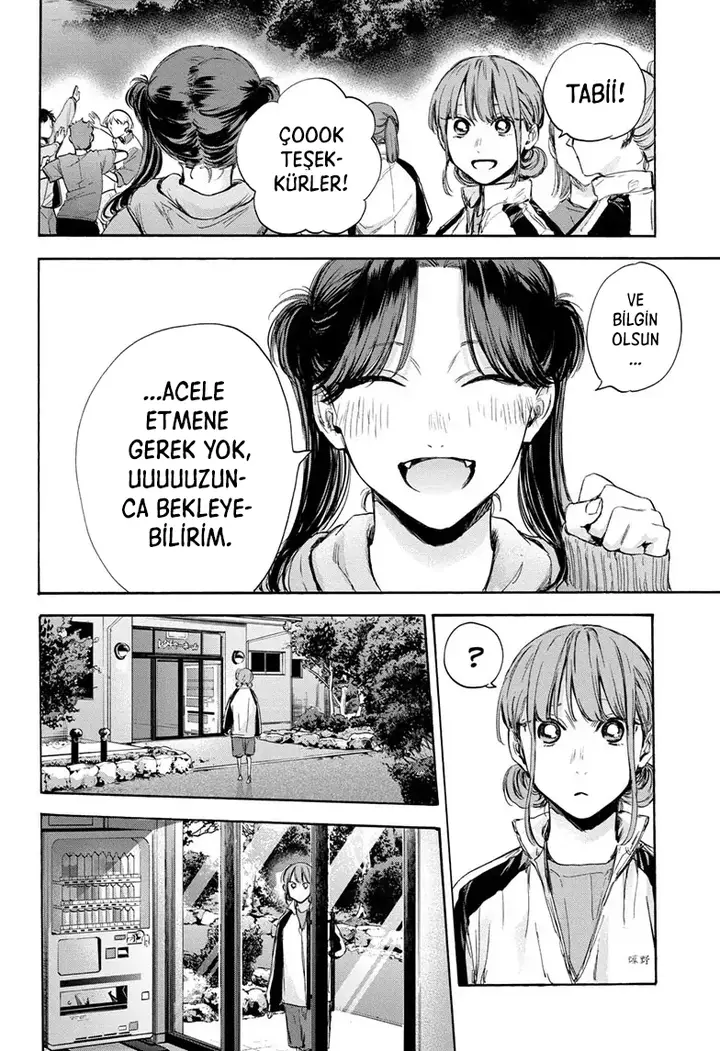 Read Blue Box Tr Manga Online