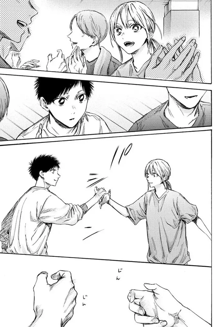 Read Blue Box Tr Manga Online