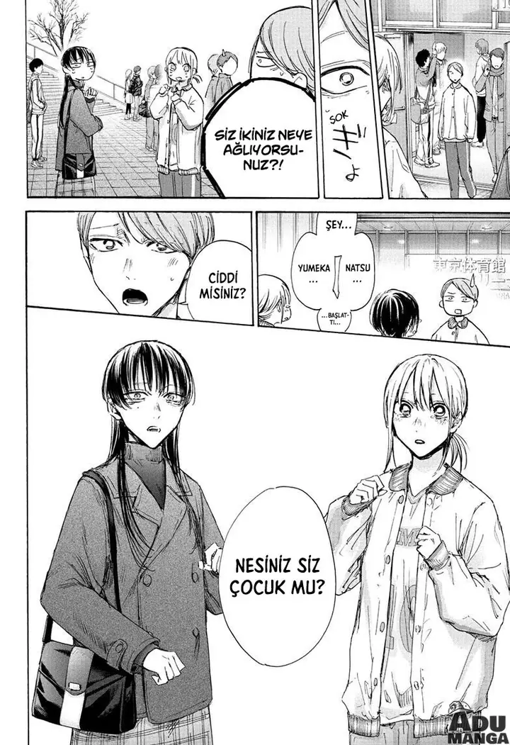 Read Blue Box Tr Manga Online