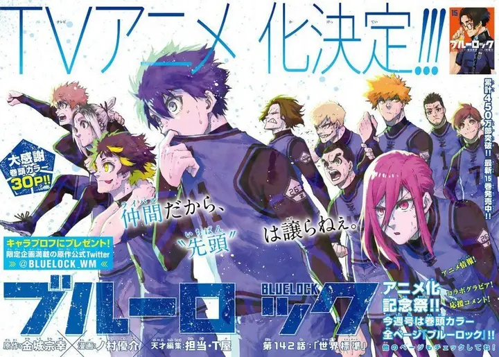 Read Blue Lock Tr Manga Online