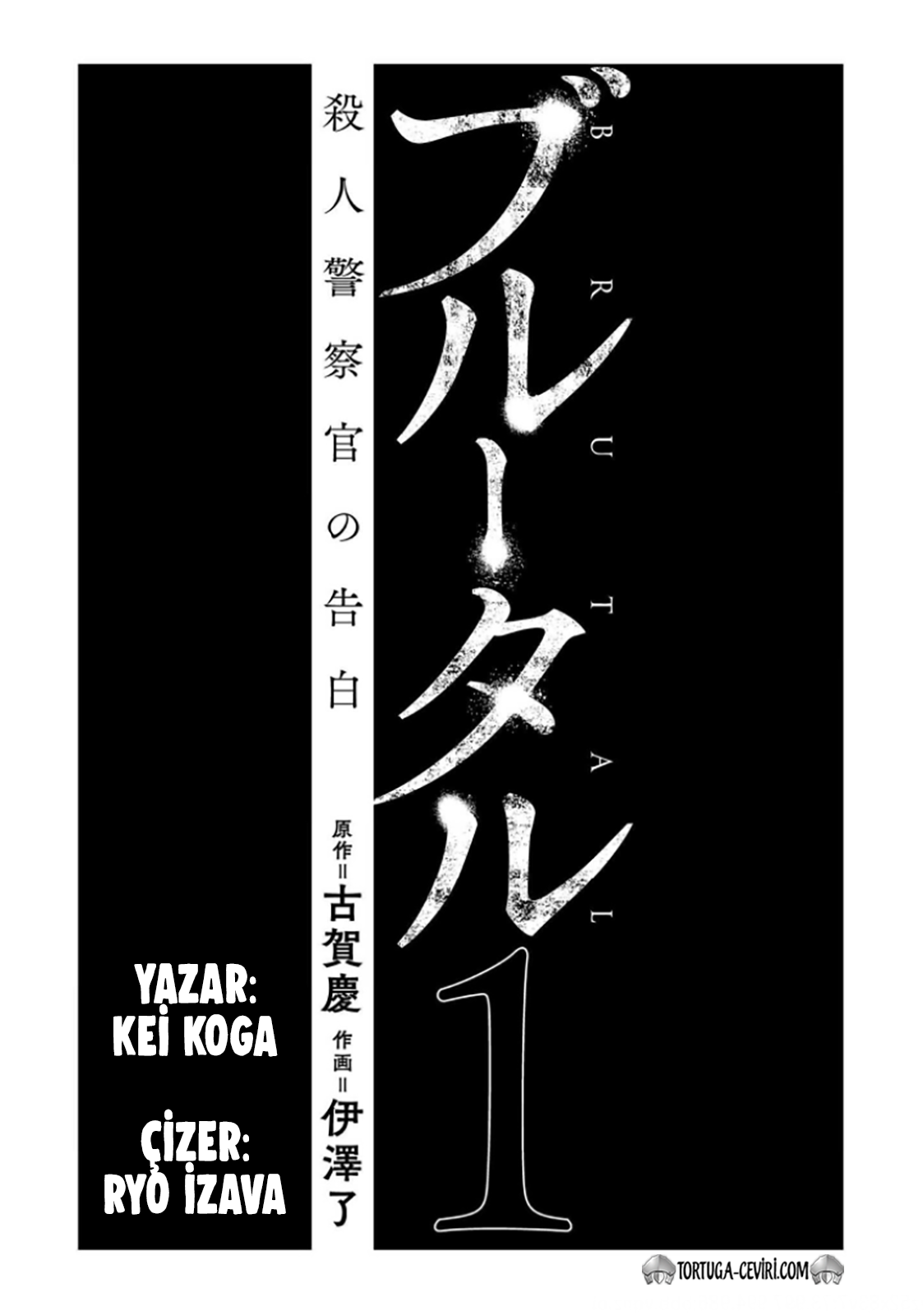 Read Brutal Tr Manga Online