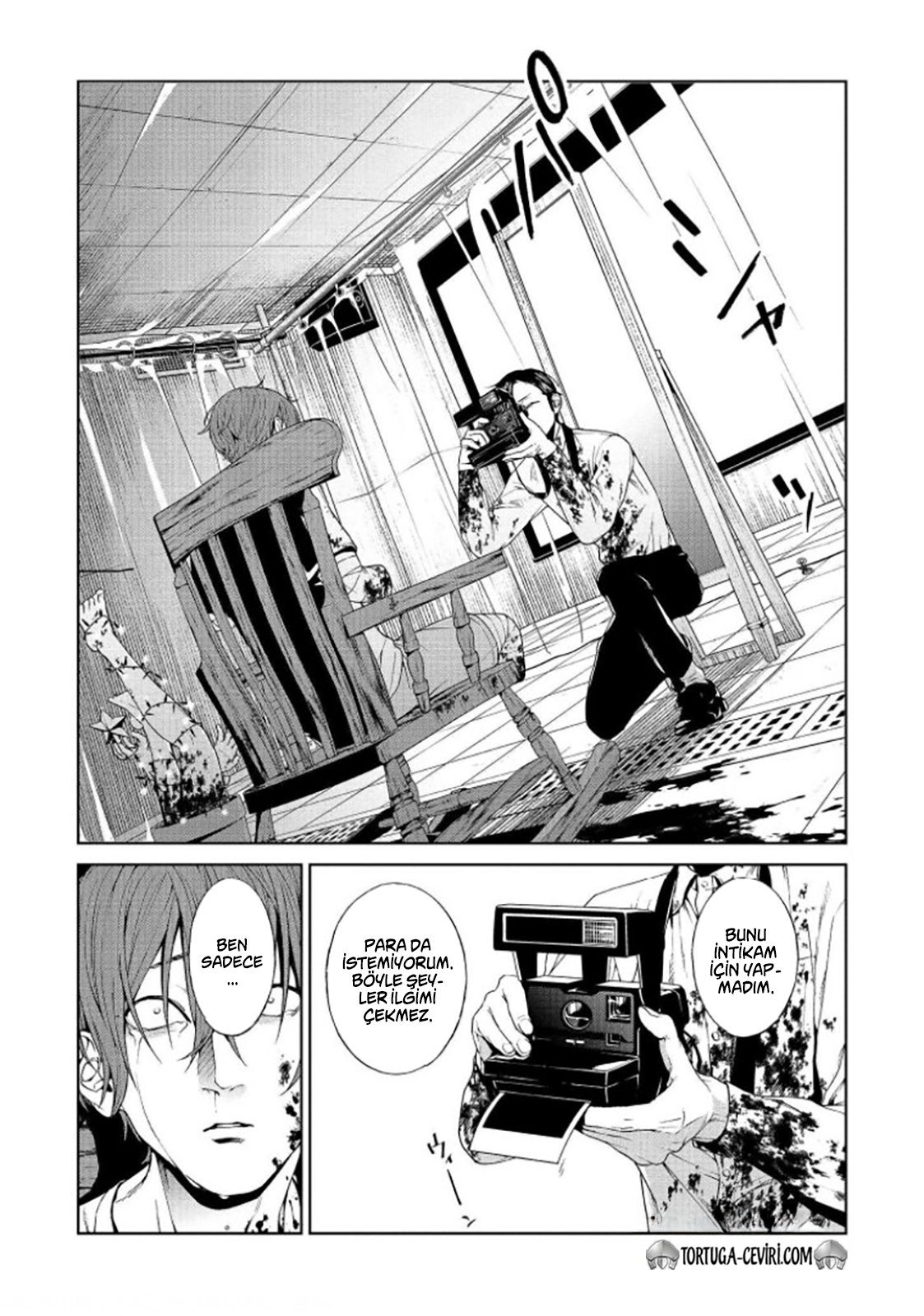 Read Brutal Tr Manga Online