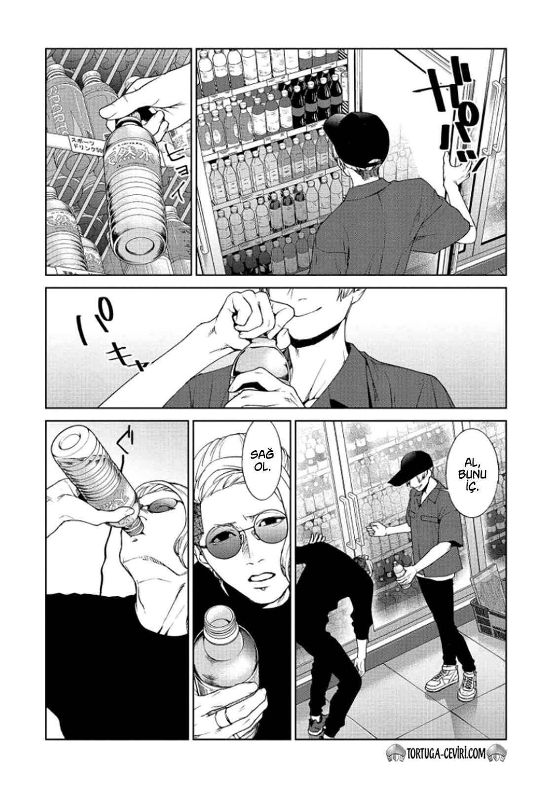 Read Brutal Tr Manga Online