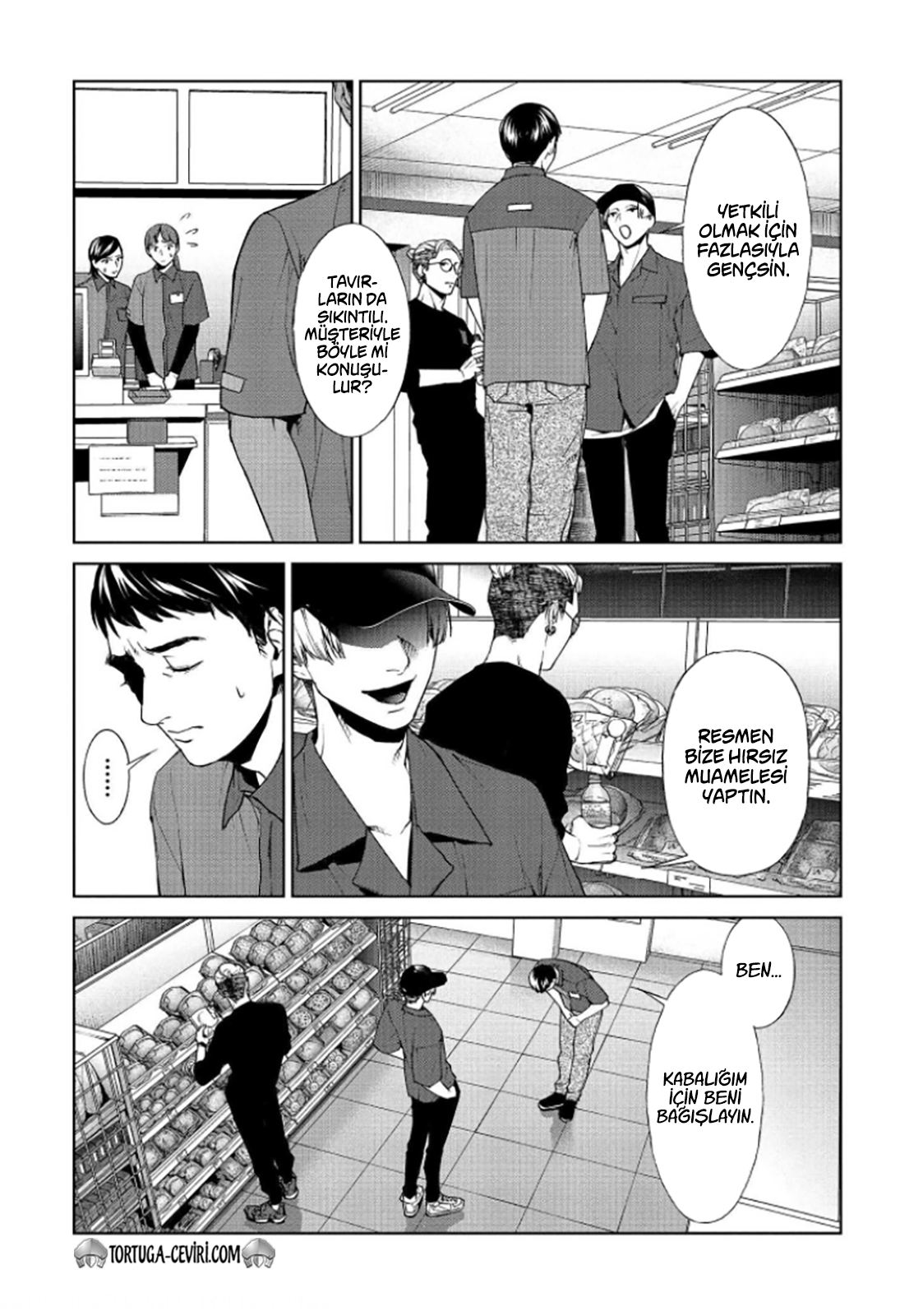 Read Brutal Tr Manga Online