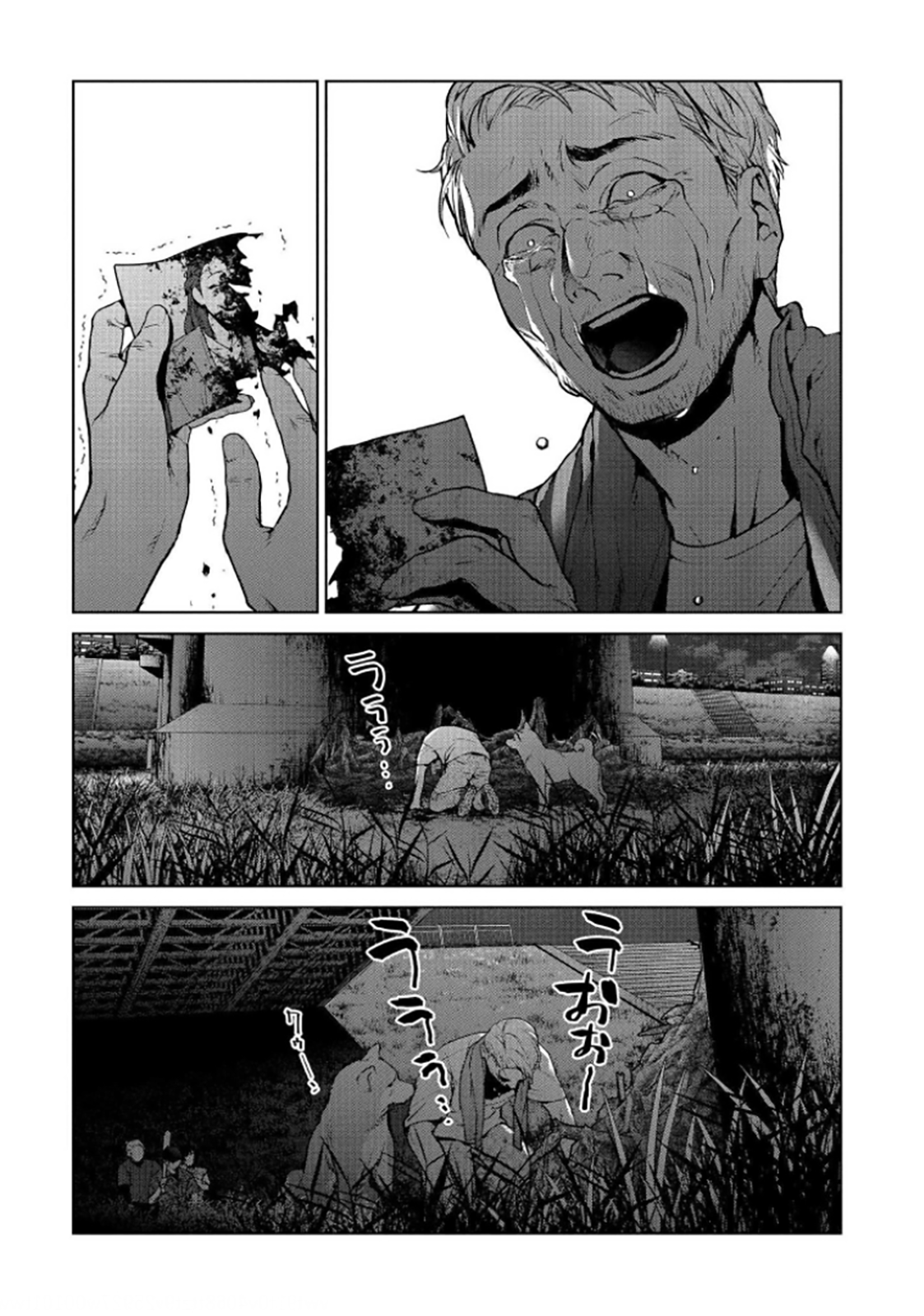 Read Brutal Tr Manga Online