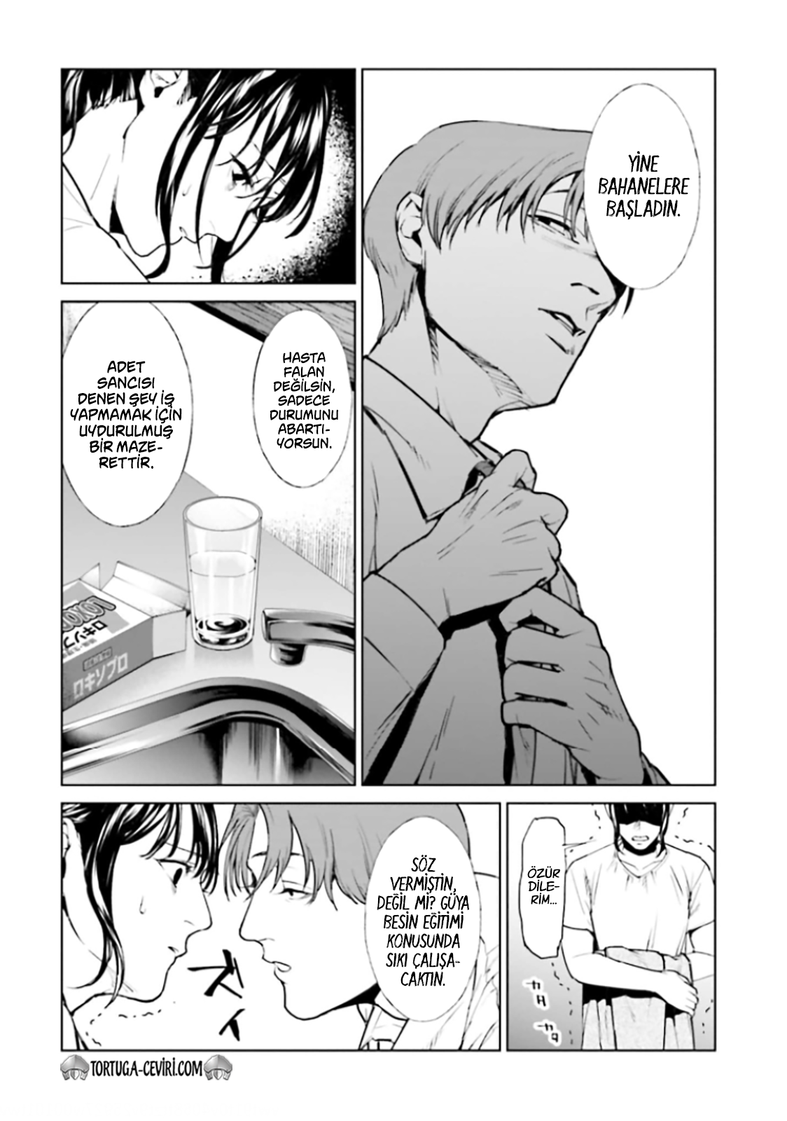Read Brutal Tr Manga Online