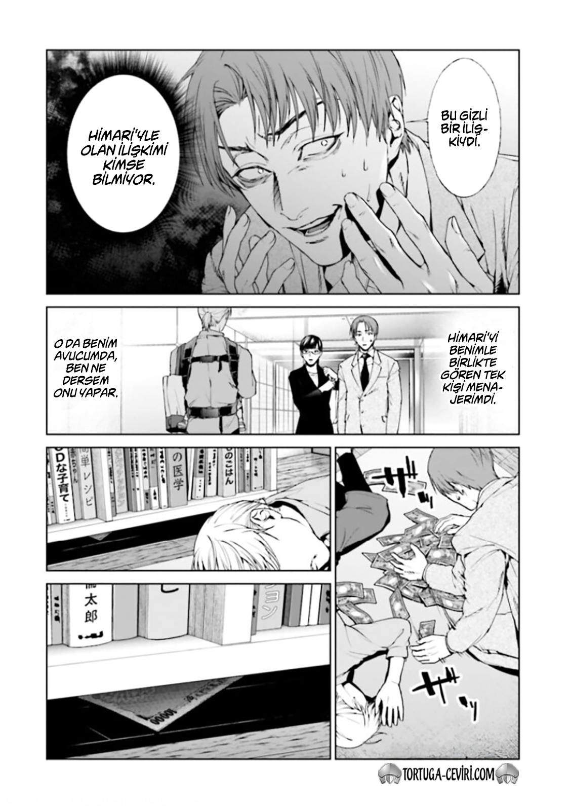 Read Brutal Tr Manga Online