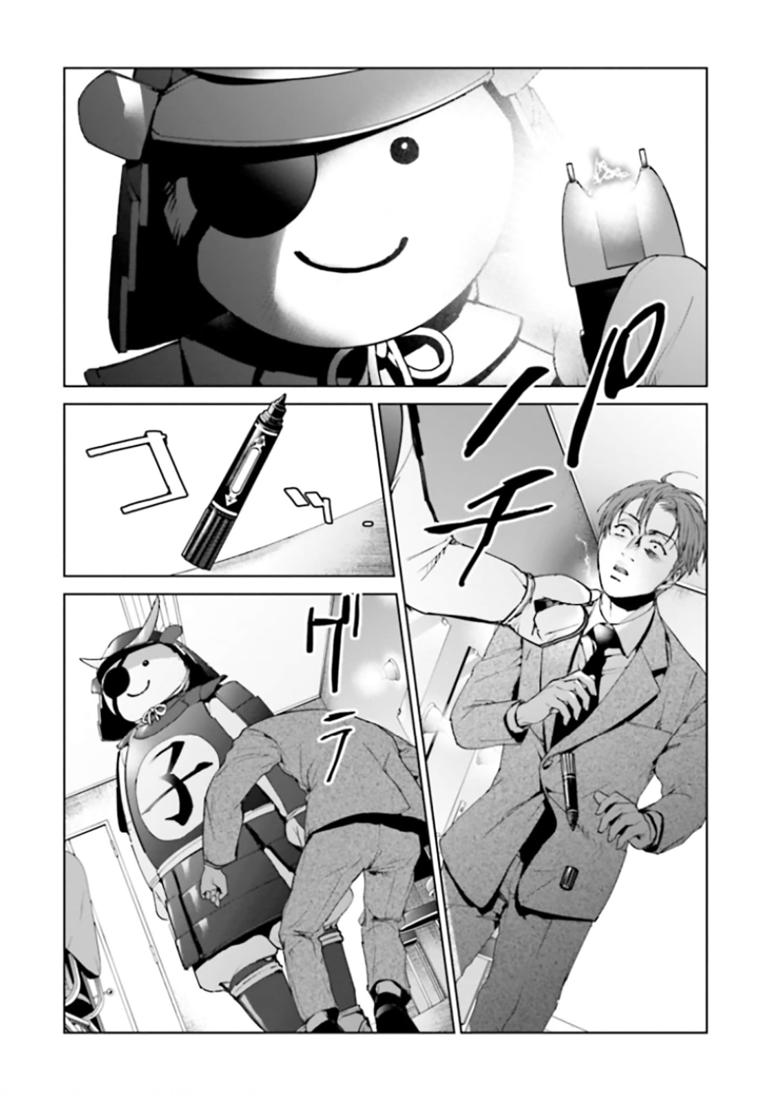 Read Brutal Tr Manga Online