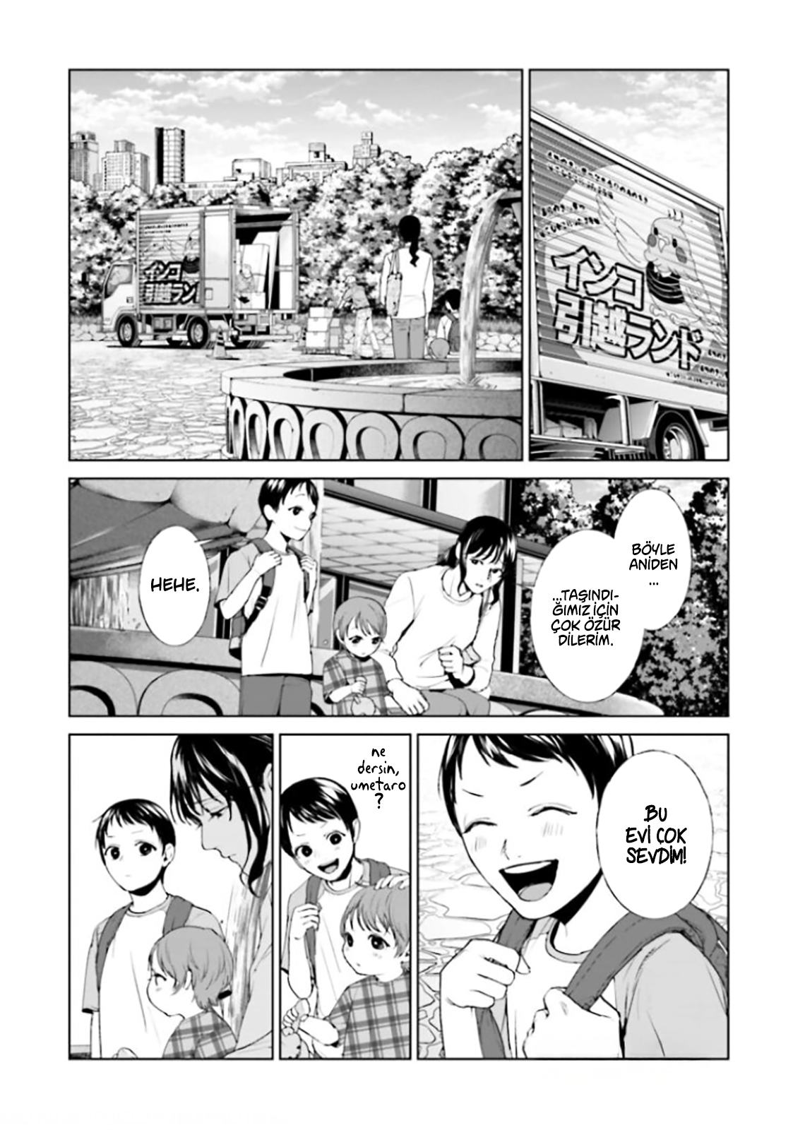 Read Brutal Tr Manga Online