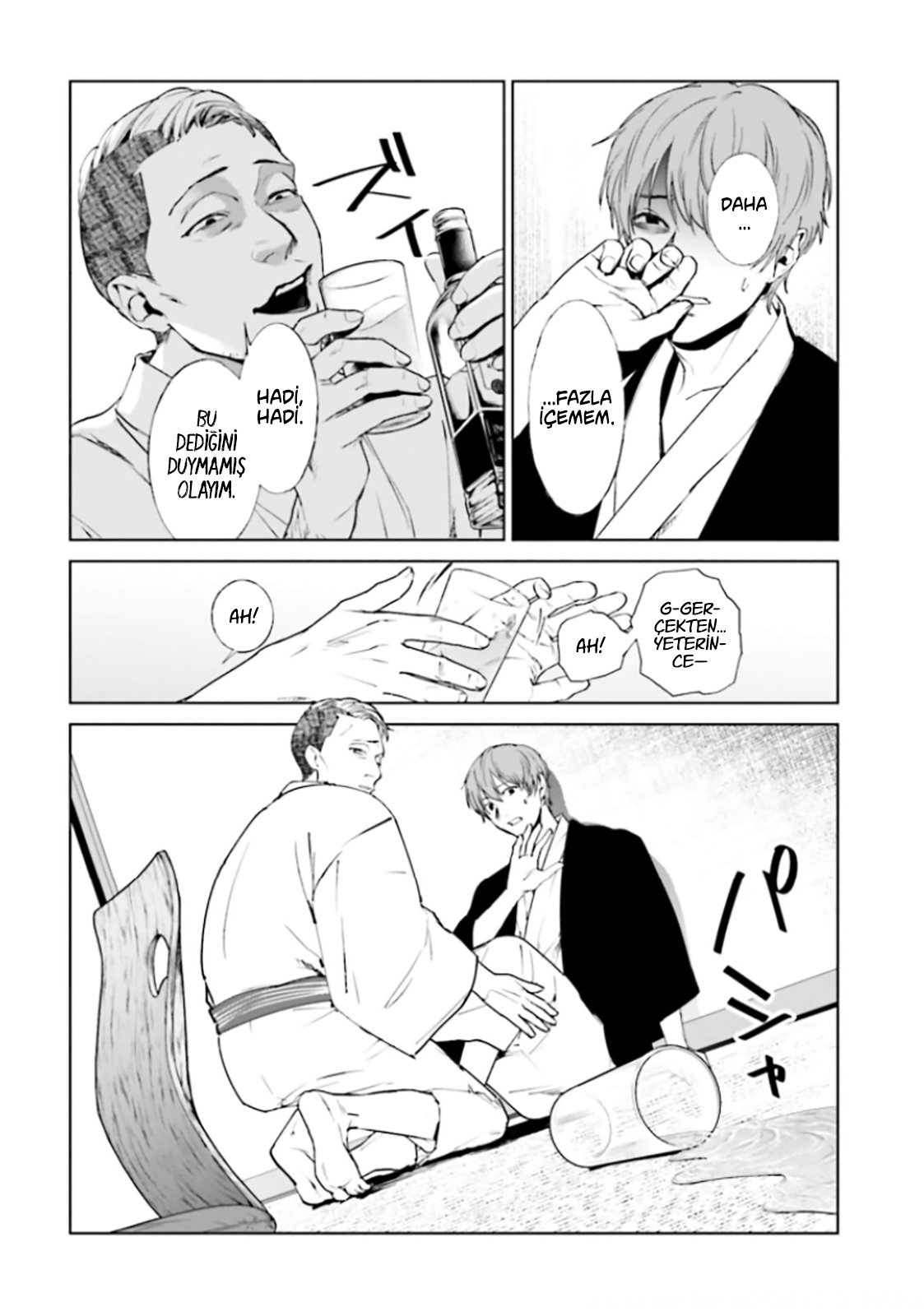 Read Brutal Tr Manga Online