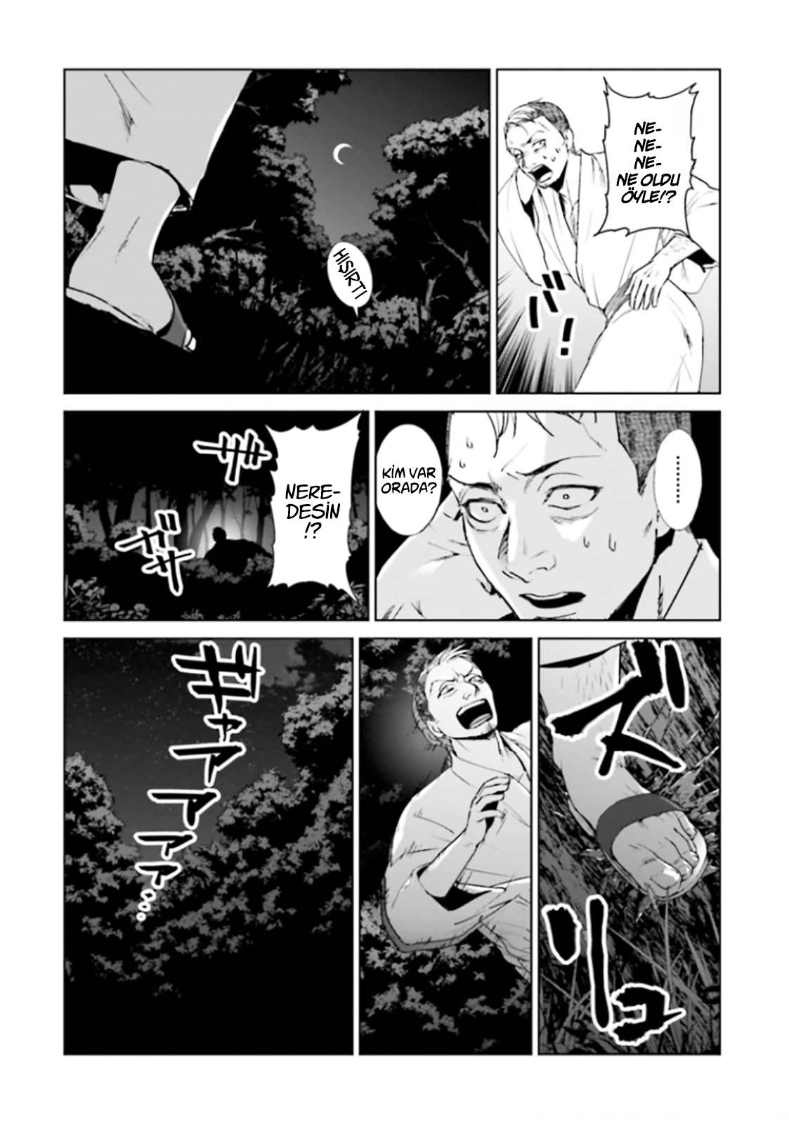 Read Brutal Tr Manga Online