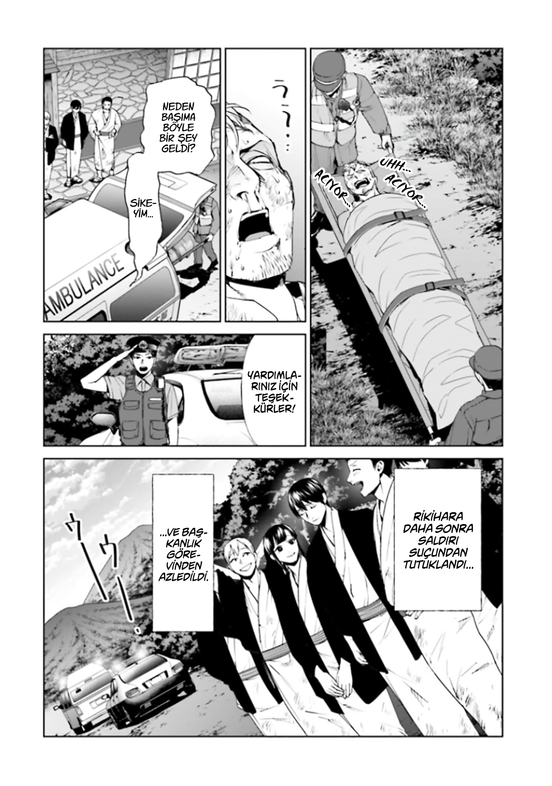 Read Brutal Tr Manga Online