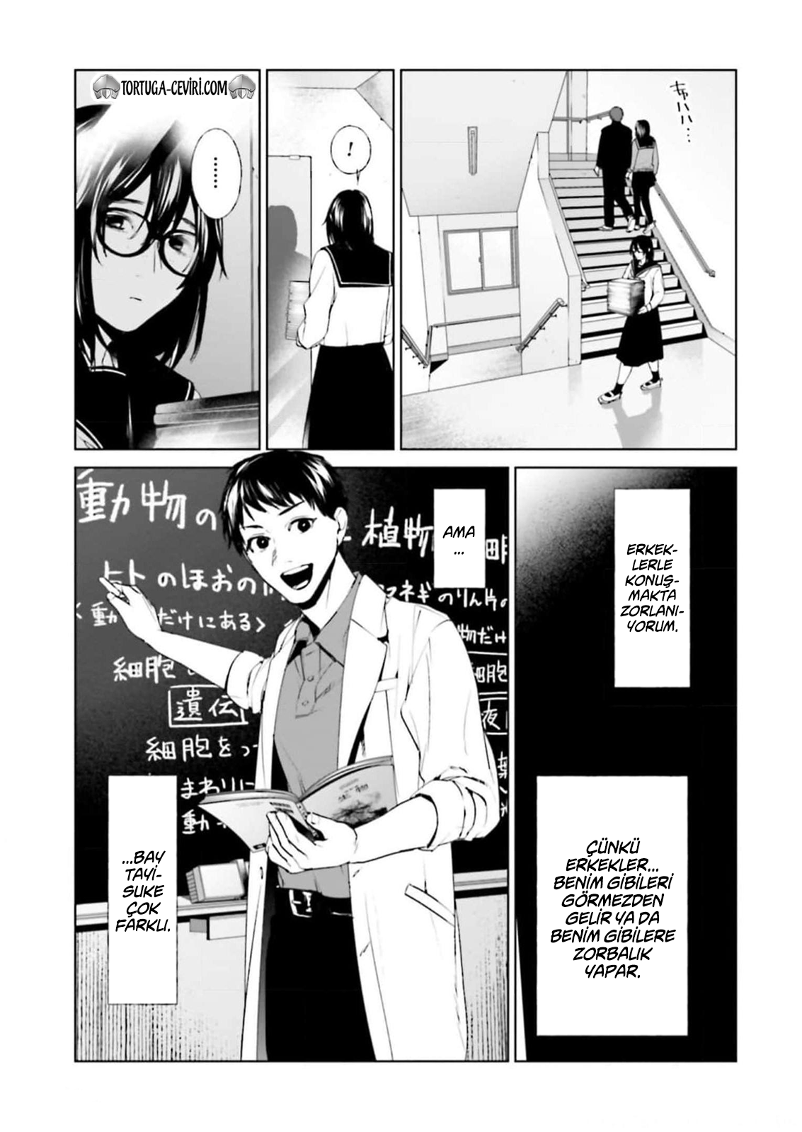 Read Brutal Tr Manga Online