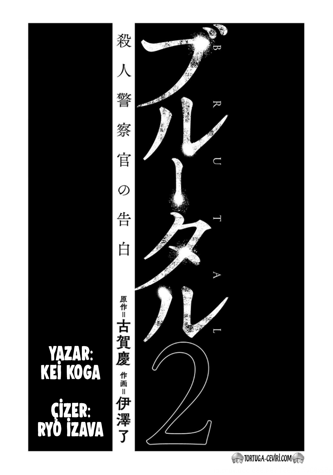 Read Brutal Tr Manga Online
