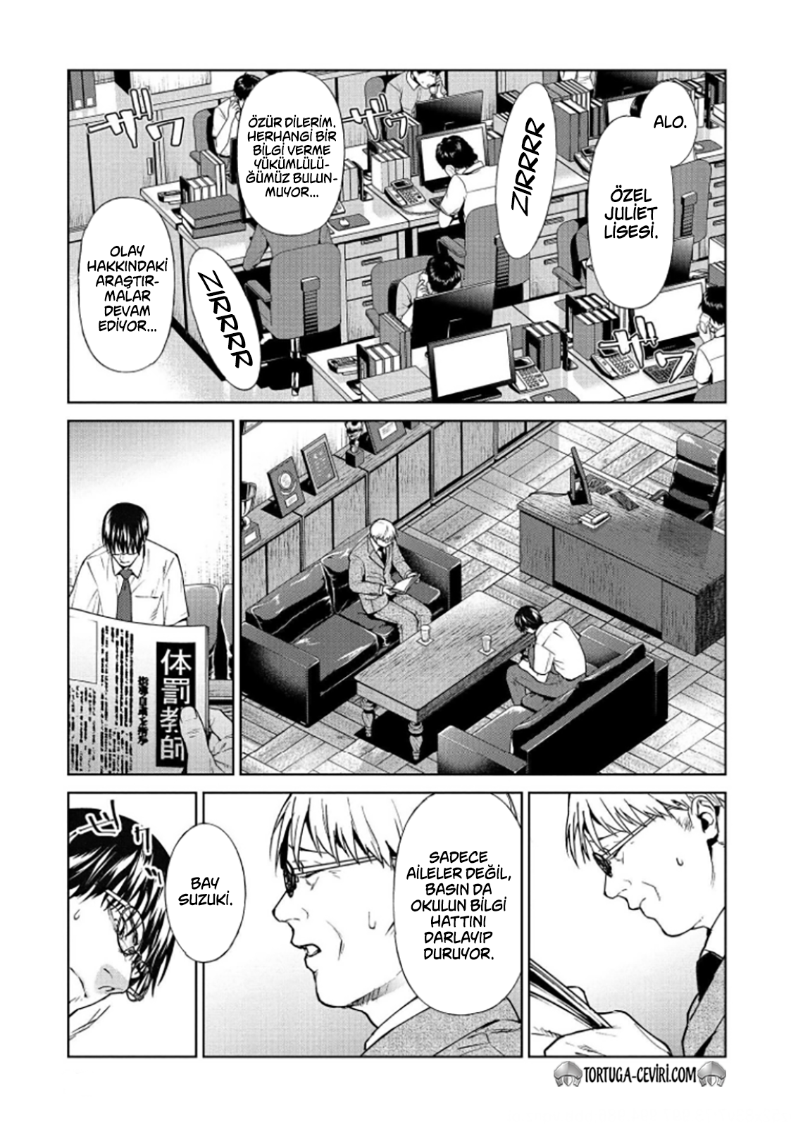 Read Brutal Tr Manga Online