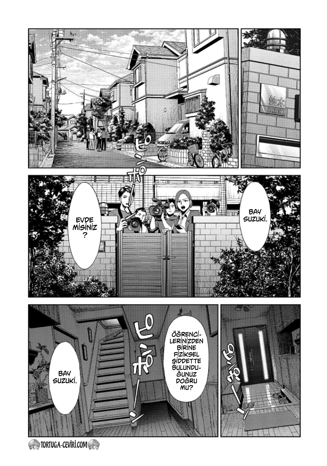 Read Brutal Tr Manga Online